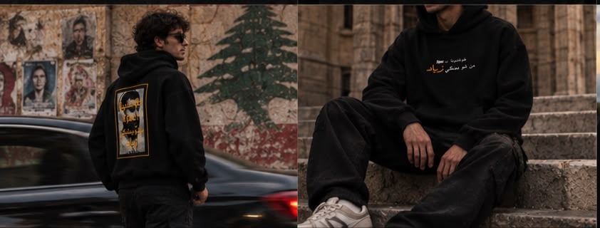 ATHAR hoodie editorial: back design beside a seated model wearing the front, photographed in Beirut